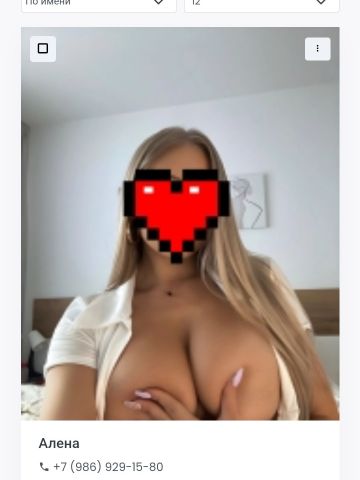 Лада